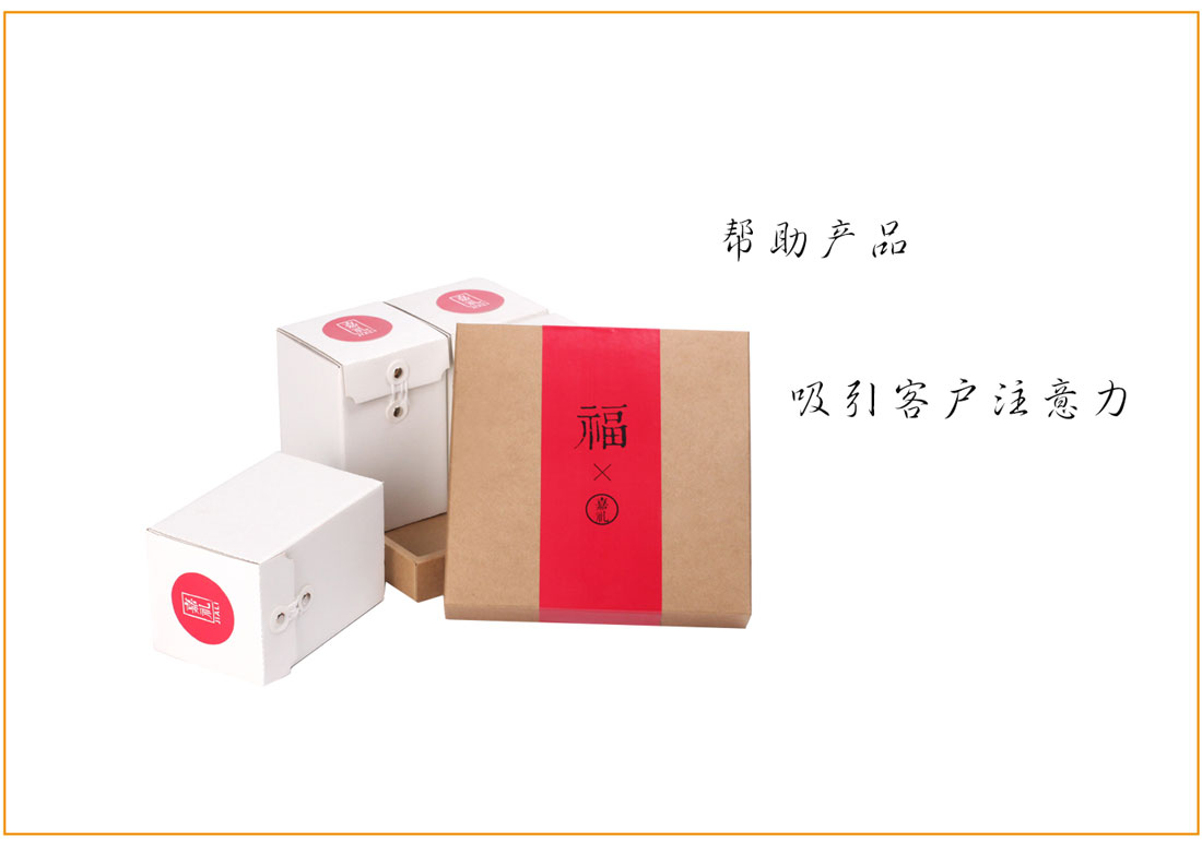 长沙包装印刷厂