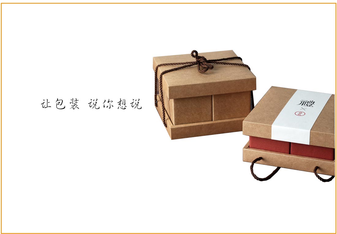 长沙礼品包装盒生产厂家