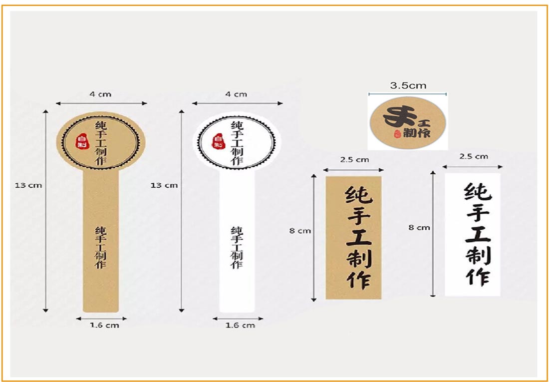 长沙不干胶印刷厂家