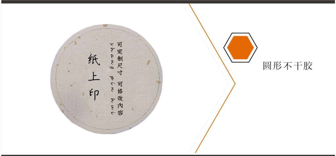 长沙印刷厂