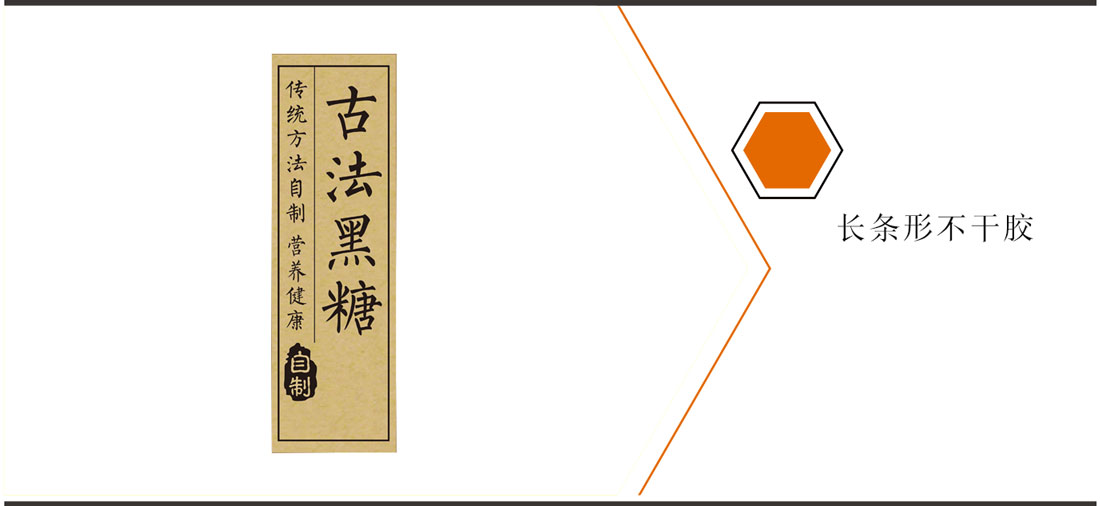 长沙不干胶印刷厂家