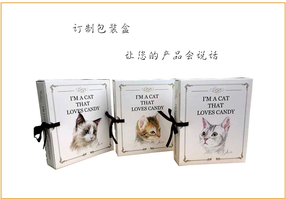 长沙包装盒生产厂