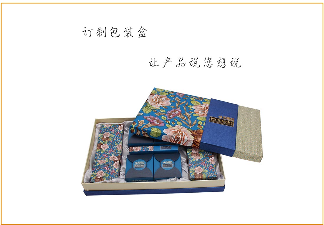 长沙月饼包装盒生产厂家