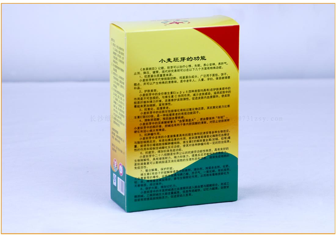 长沙包装盒厂