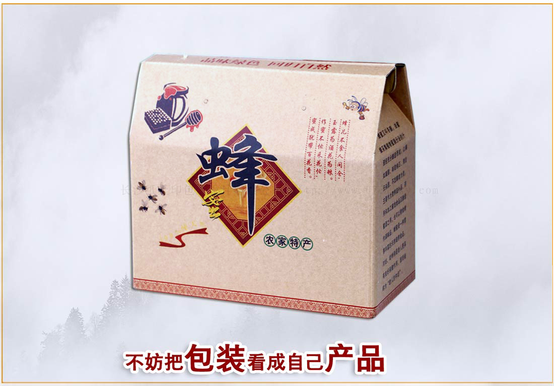 长沙包装印刷厂