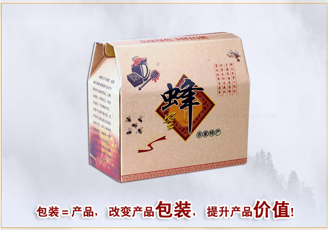 长沙包装盒厂家