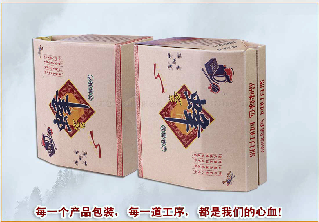 长沙礼盒包装印刷厂