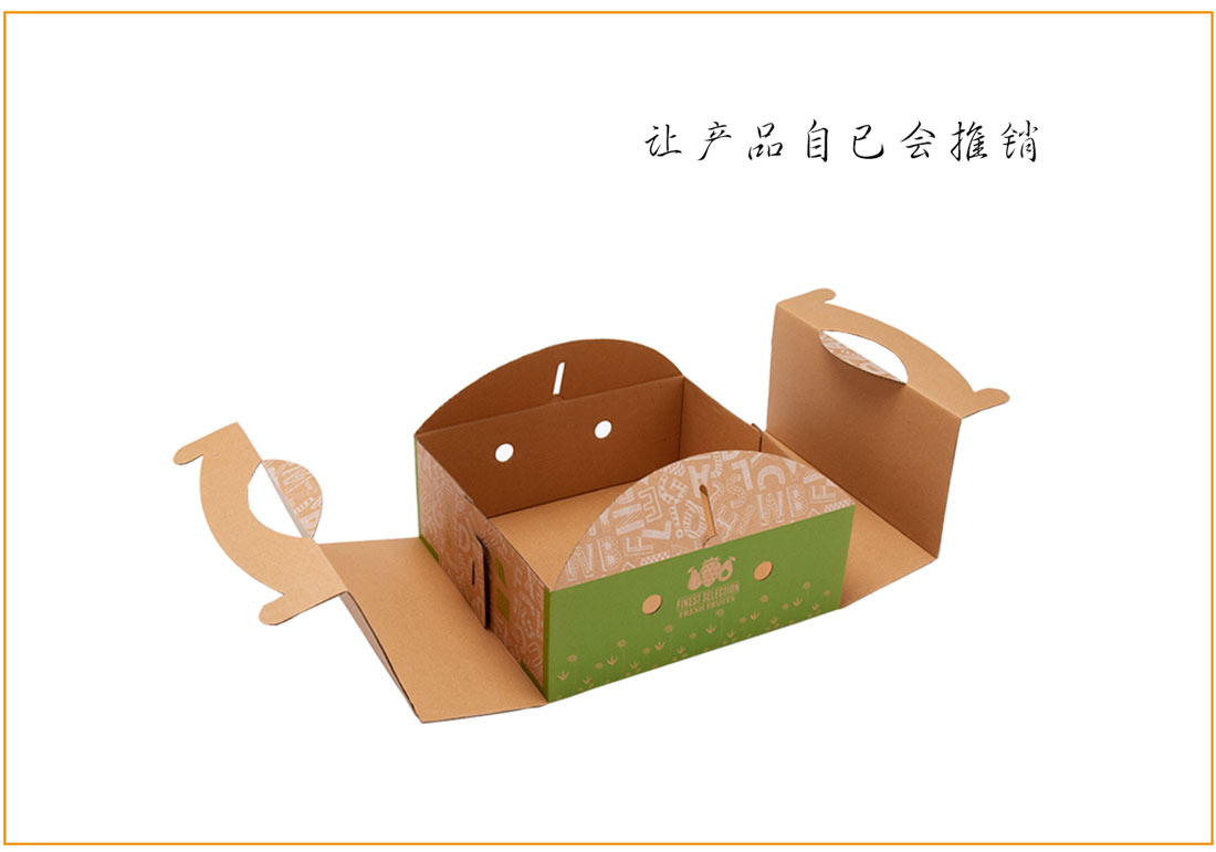 长沙水果包装盒印刷厂