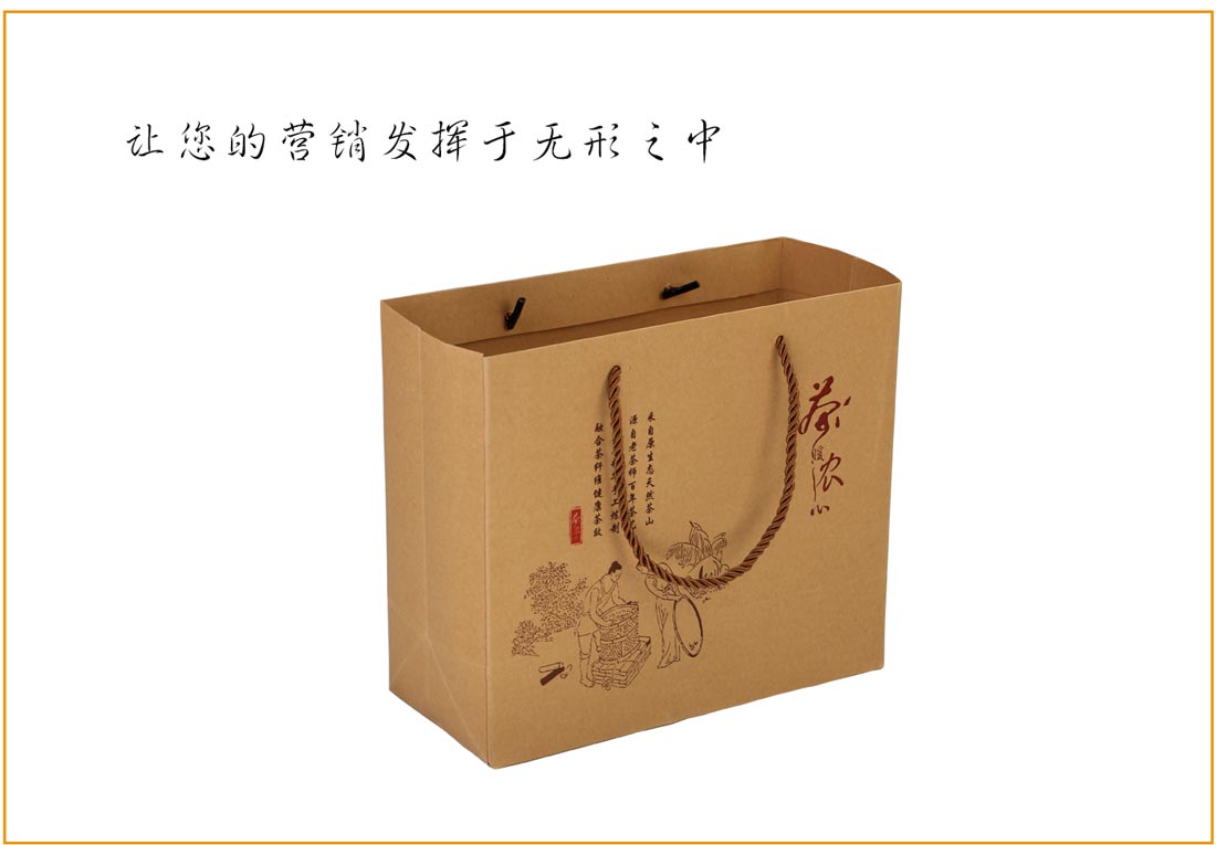 长沙手提袋印刷厂