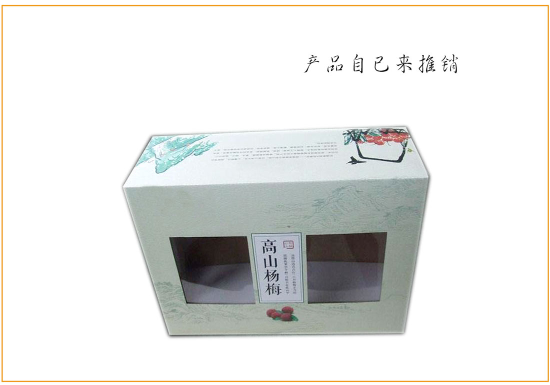 长沙包装盒厂