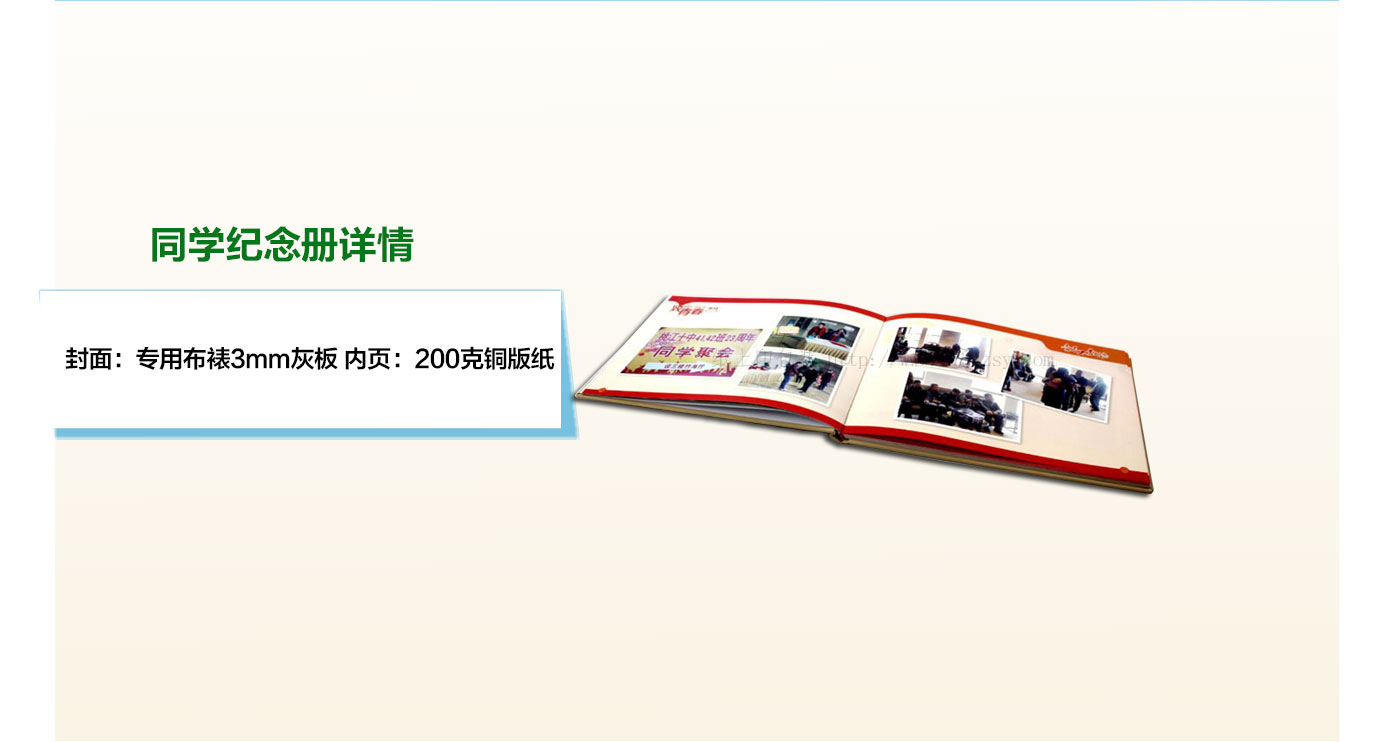 长沙印刷厂