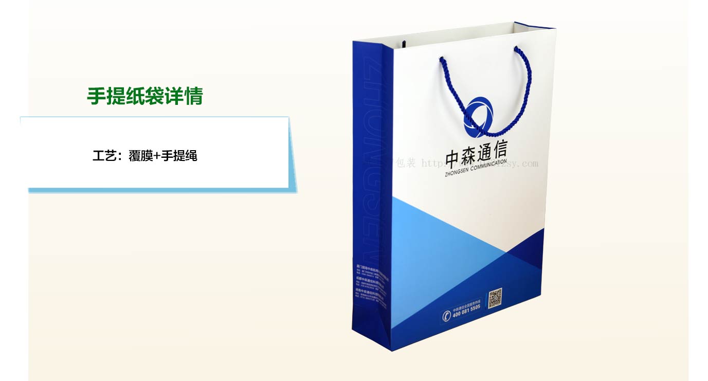 长沙手提袋印刷厂