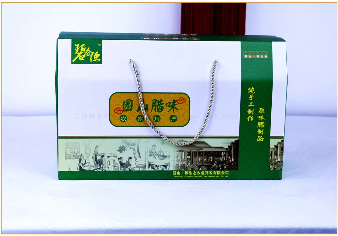 长沙腊味包装盒厂