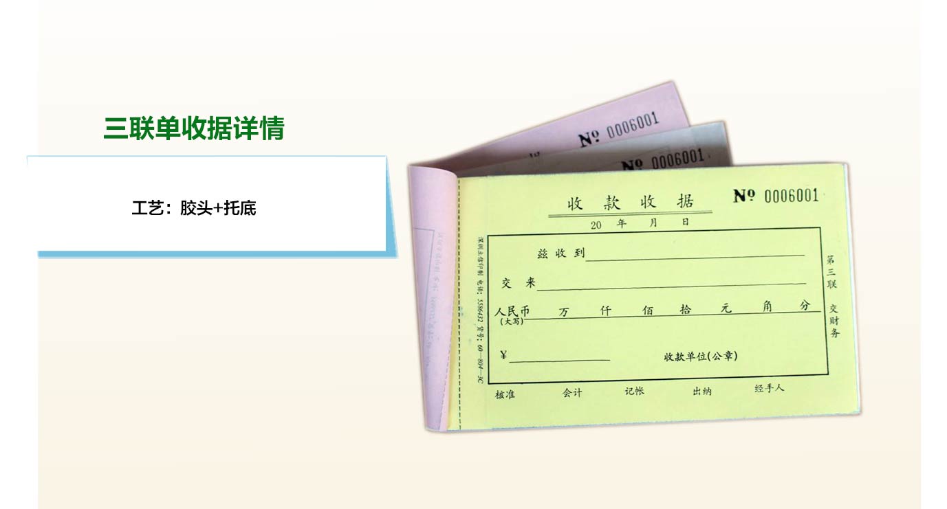 长沙印刷厂