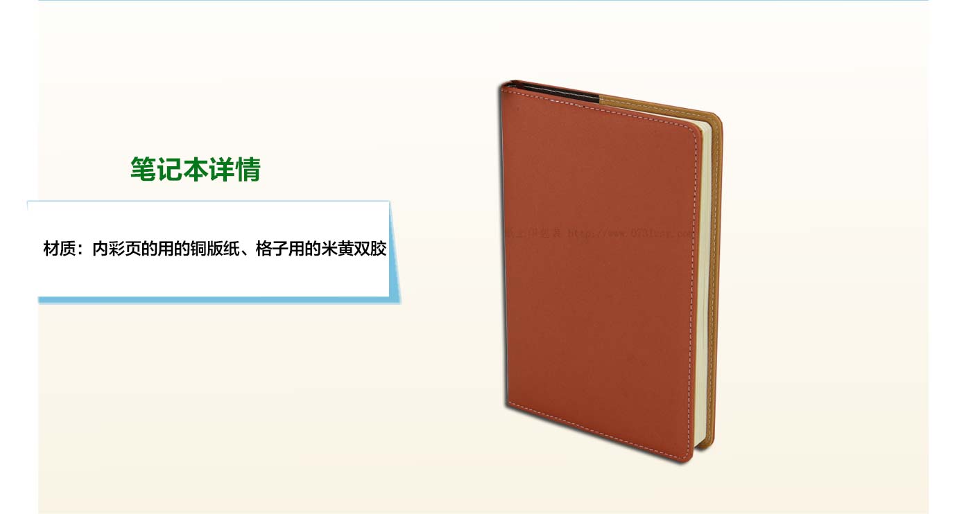 长沙笔记本印刷定制