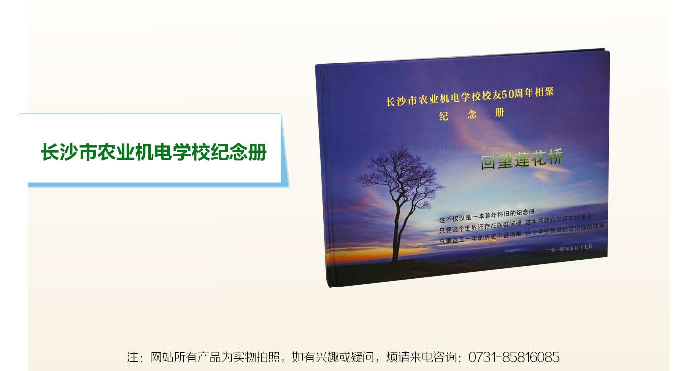 湖南精装书印刷