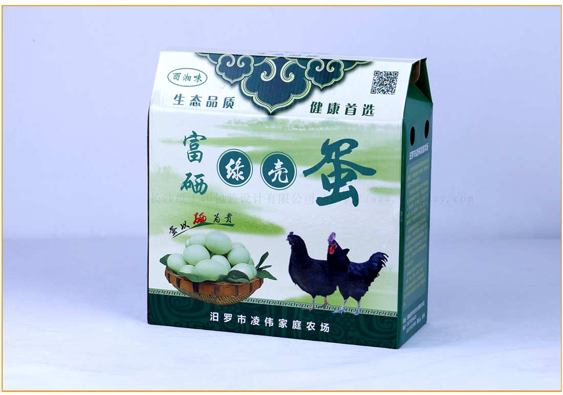 长沙包装盒印刷厂家