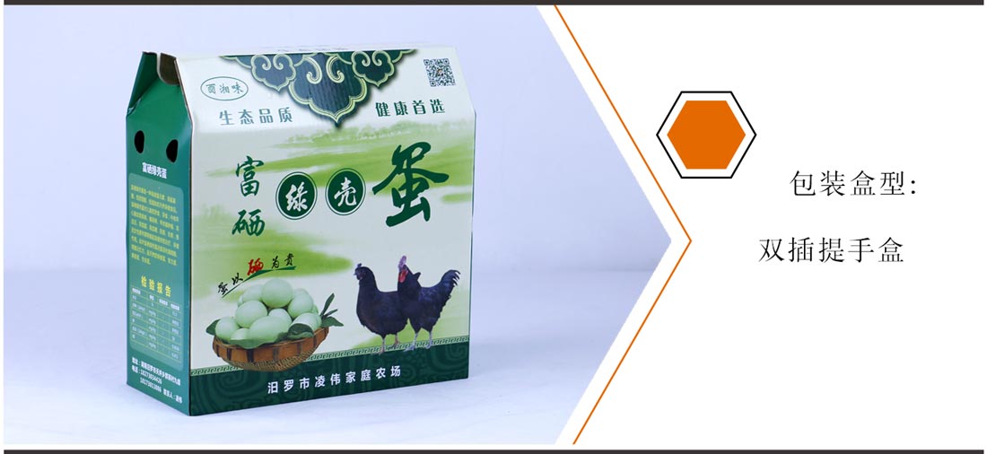 长沙包装盒生产厂家