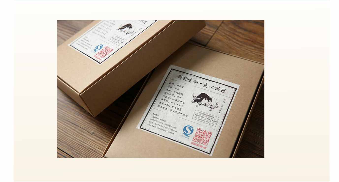长沙标签制作厂家