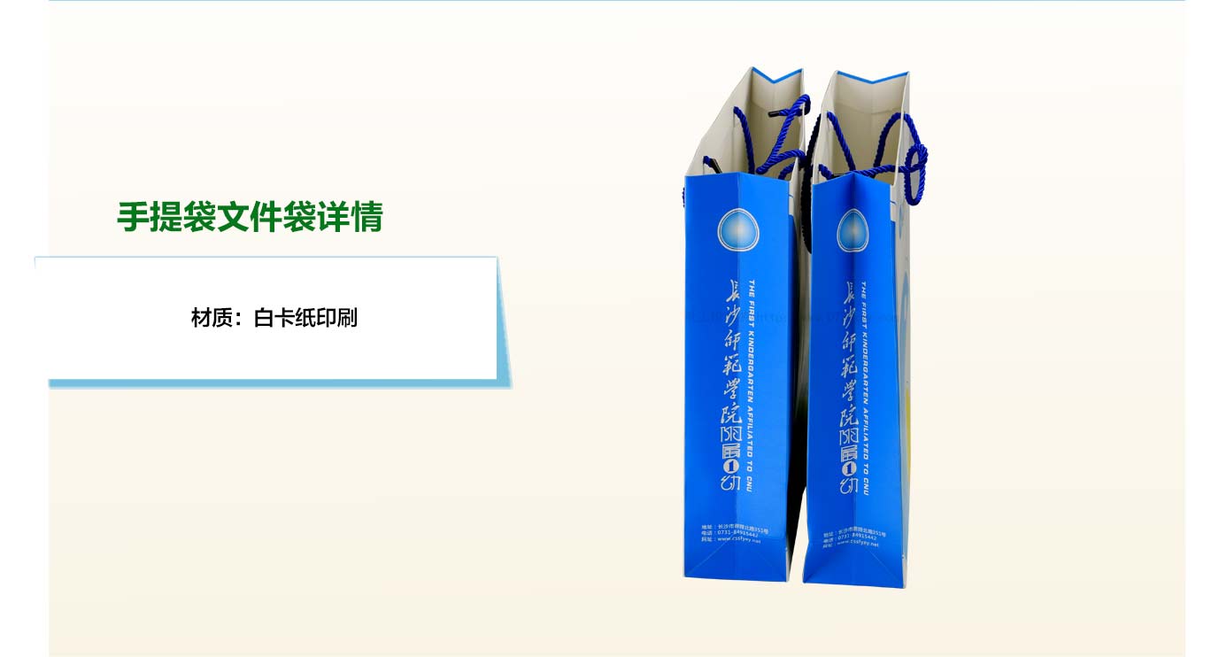 长沙印刷厂