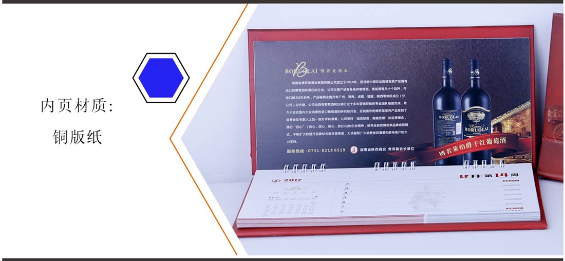 长沙印刷厂