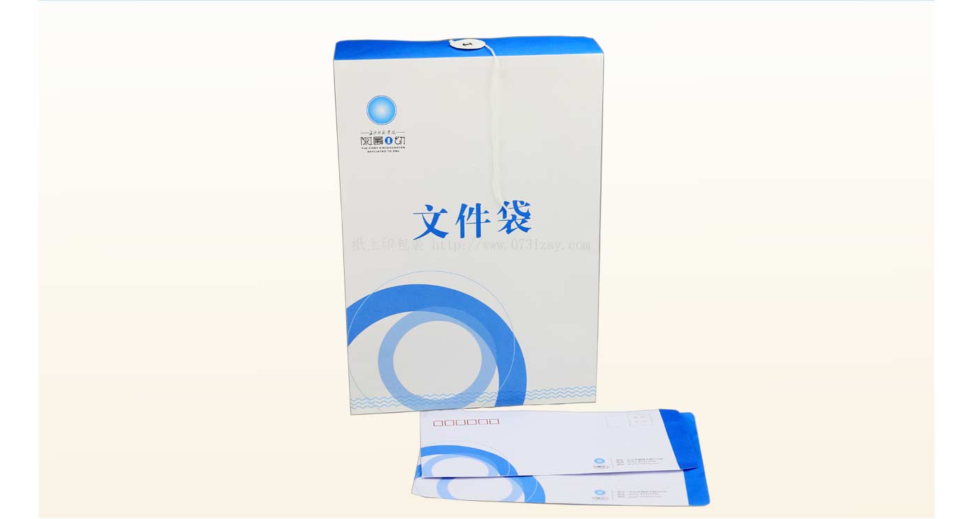 长沙资料袋印刷厂