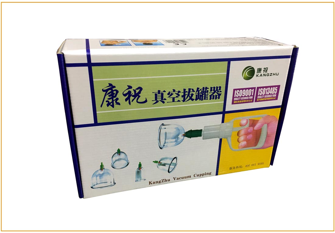 长沙包装盒印刷厂