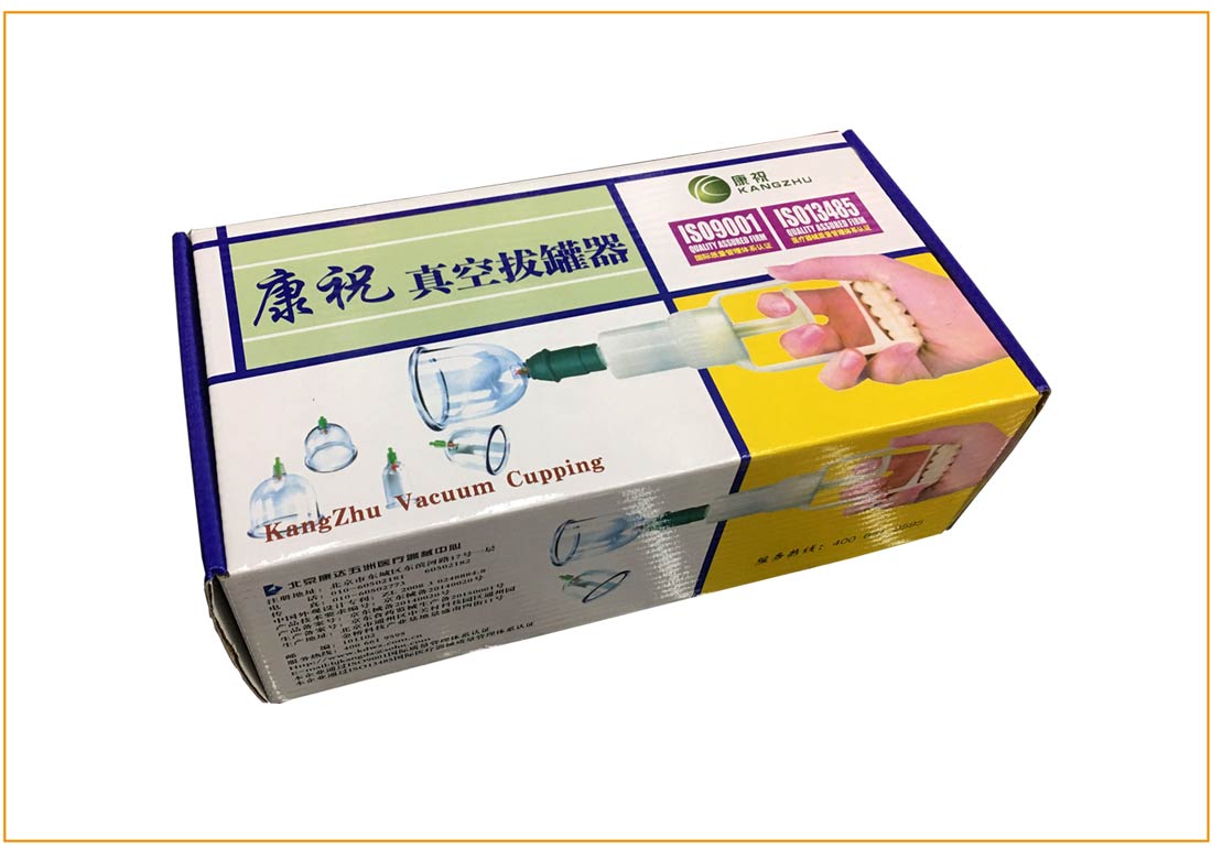 长沙医疗器械包装盒印刷