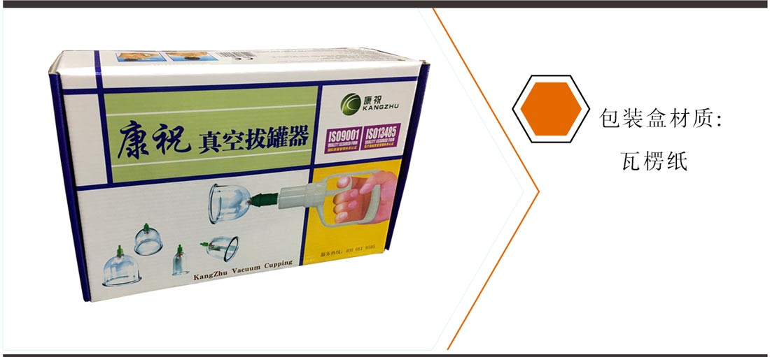 长沙包装盒印刷厂