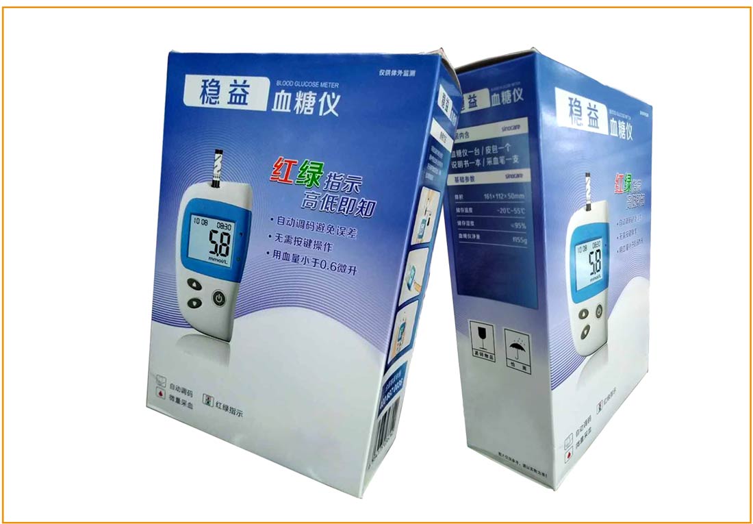 长沙包装盒印刷厂