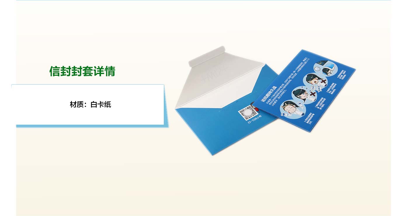 长沙封套印刷