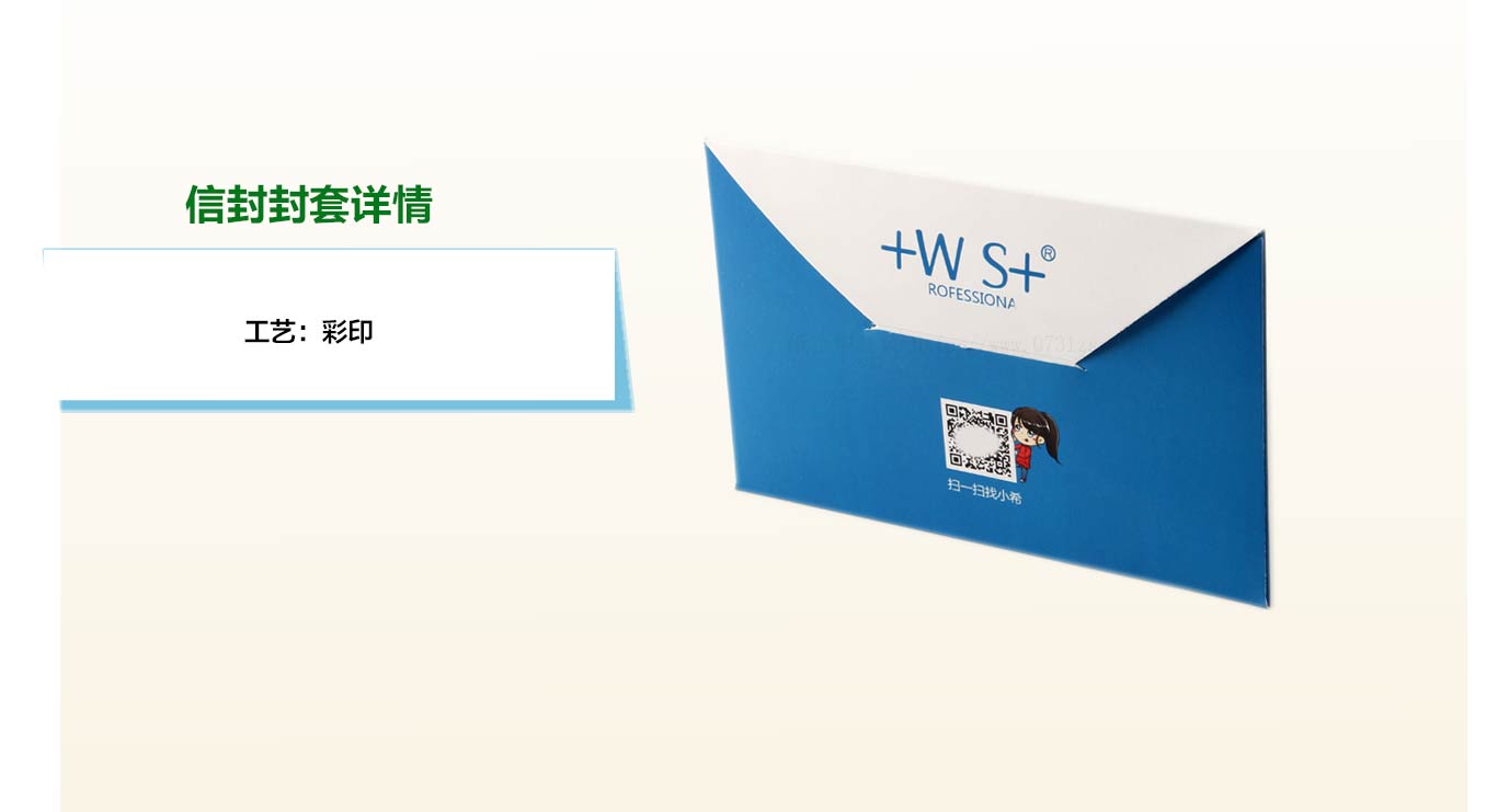 长沙封套印刷