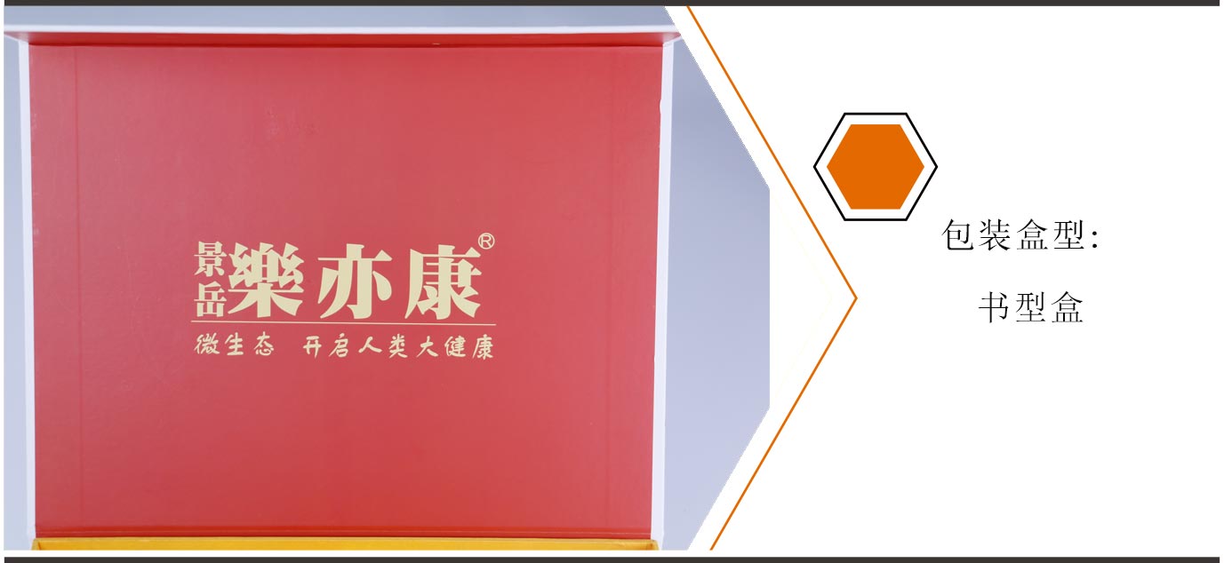 湖南知名包装盒印刷定制厂家