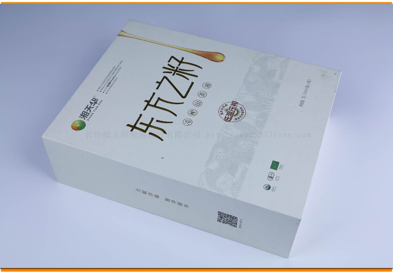 长沙茶油包装盒定制