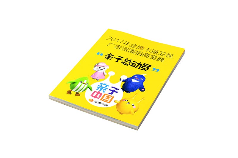 包装印刷厂