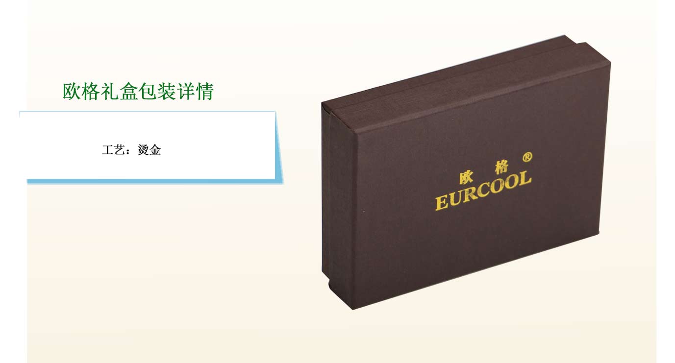 长沙礼盒包装定制