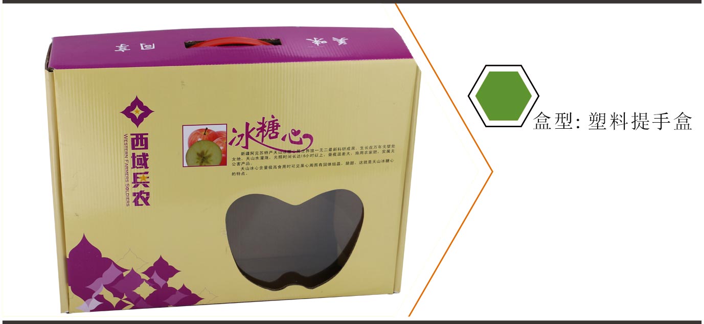 长沙包装盒制作厂家