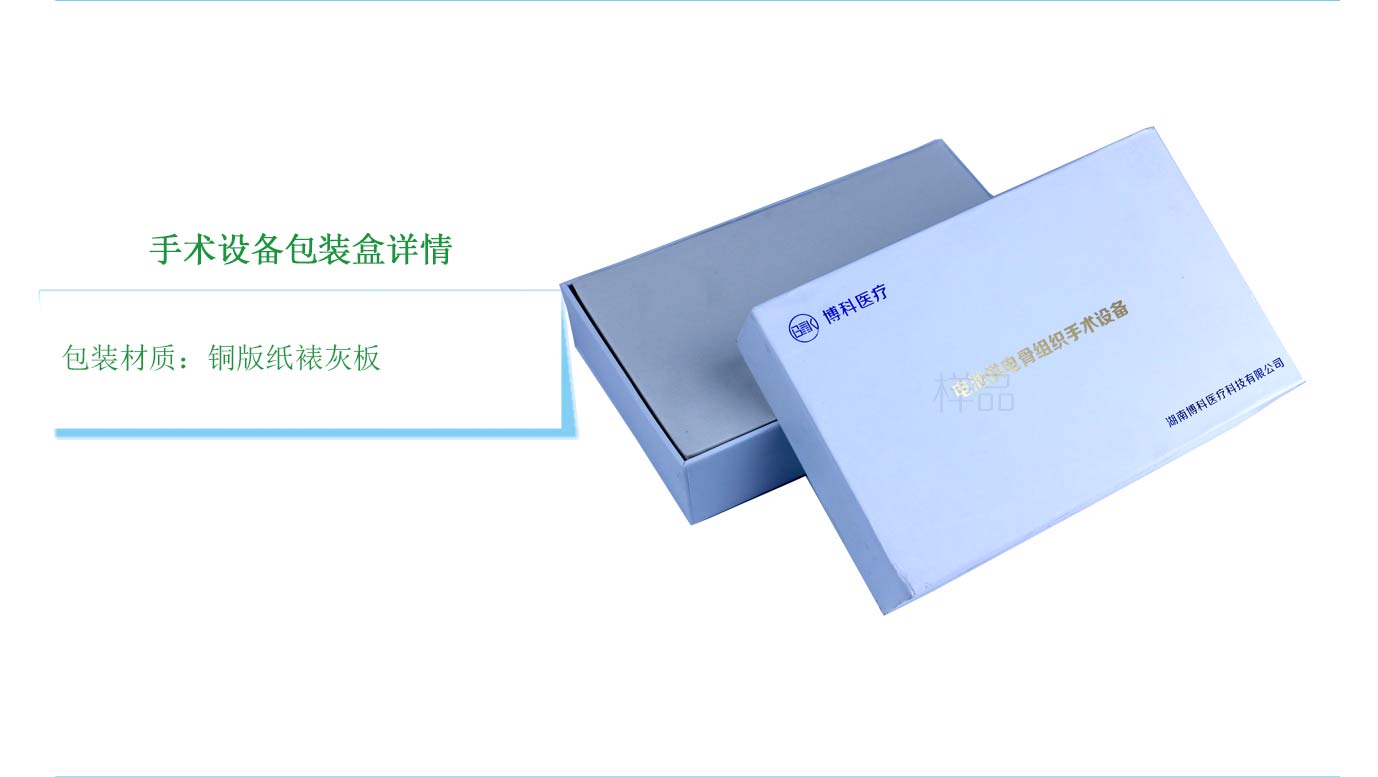 湖南手术设备包装