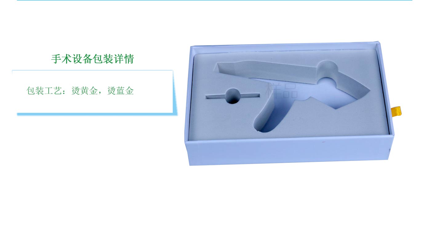 长沙医疗器械包装盒定制