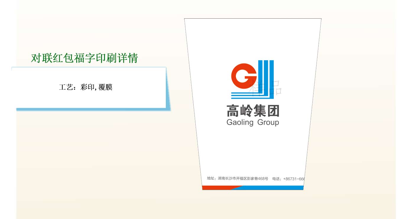 长沙纸杯印刷厂