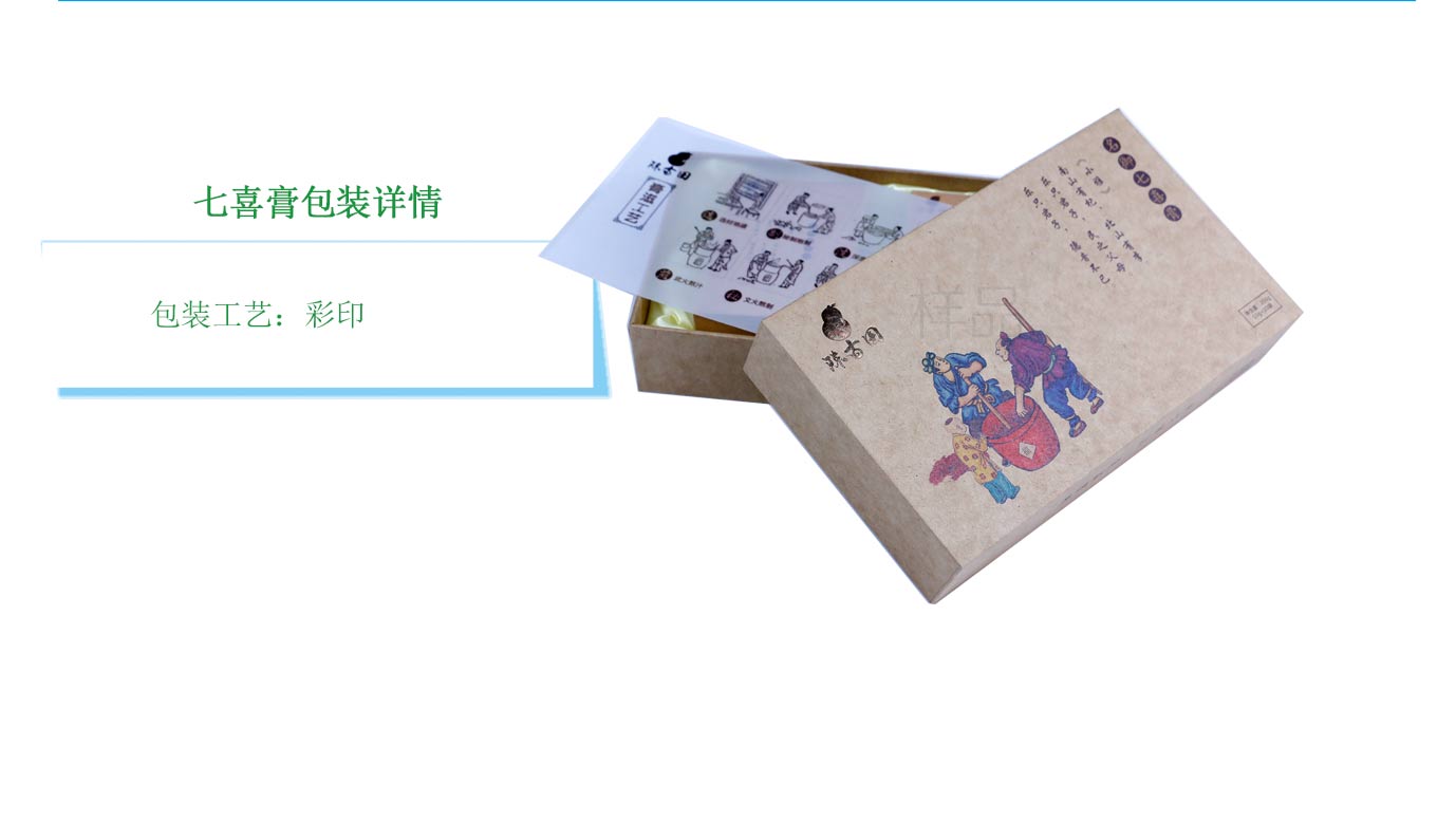 长沙保健品包装盒定做