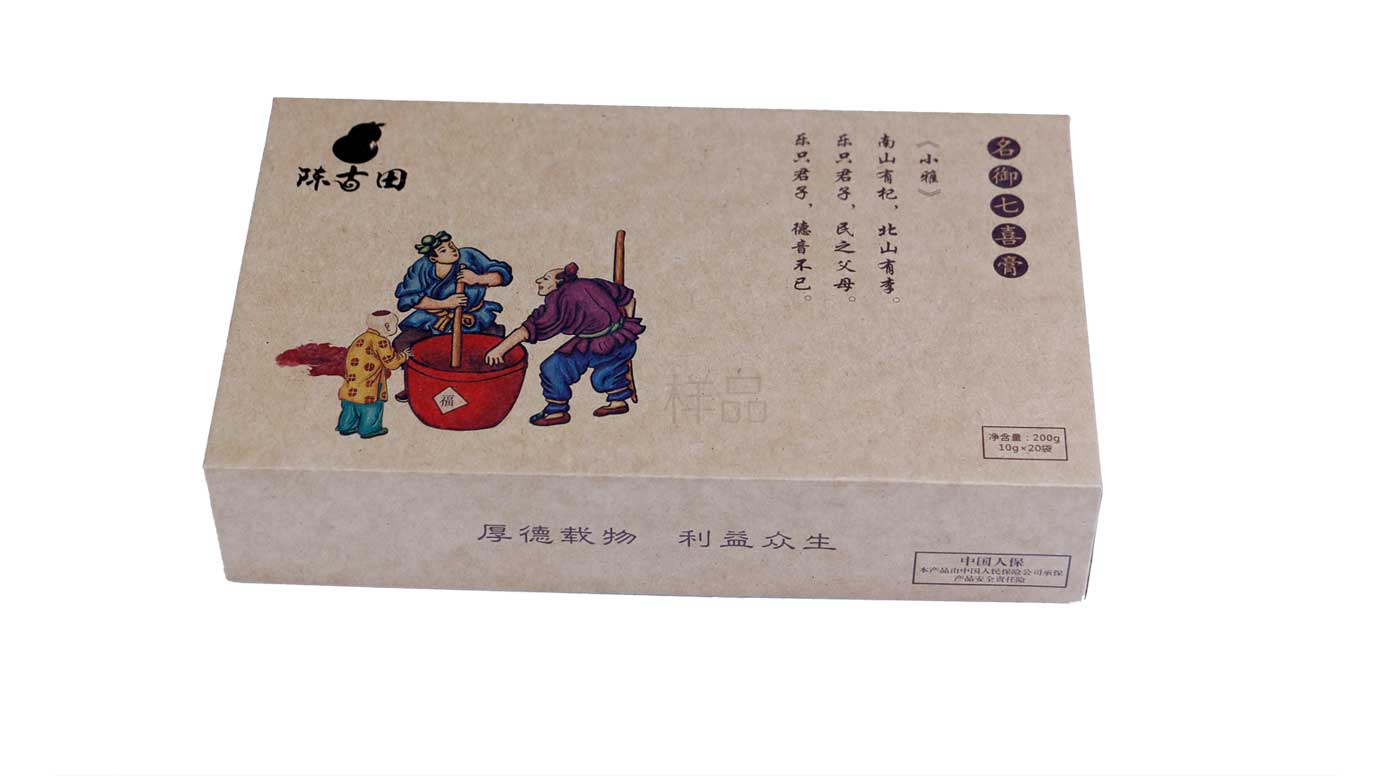 长沙保健品包装盒定做