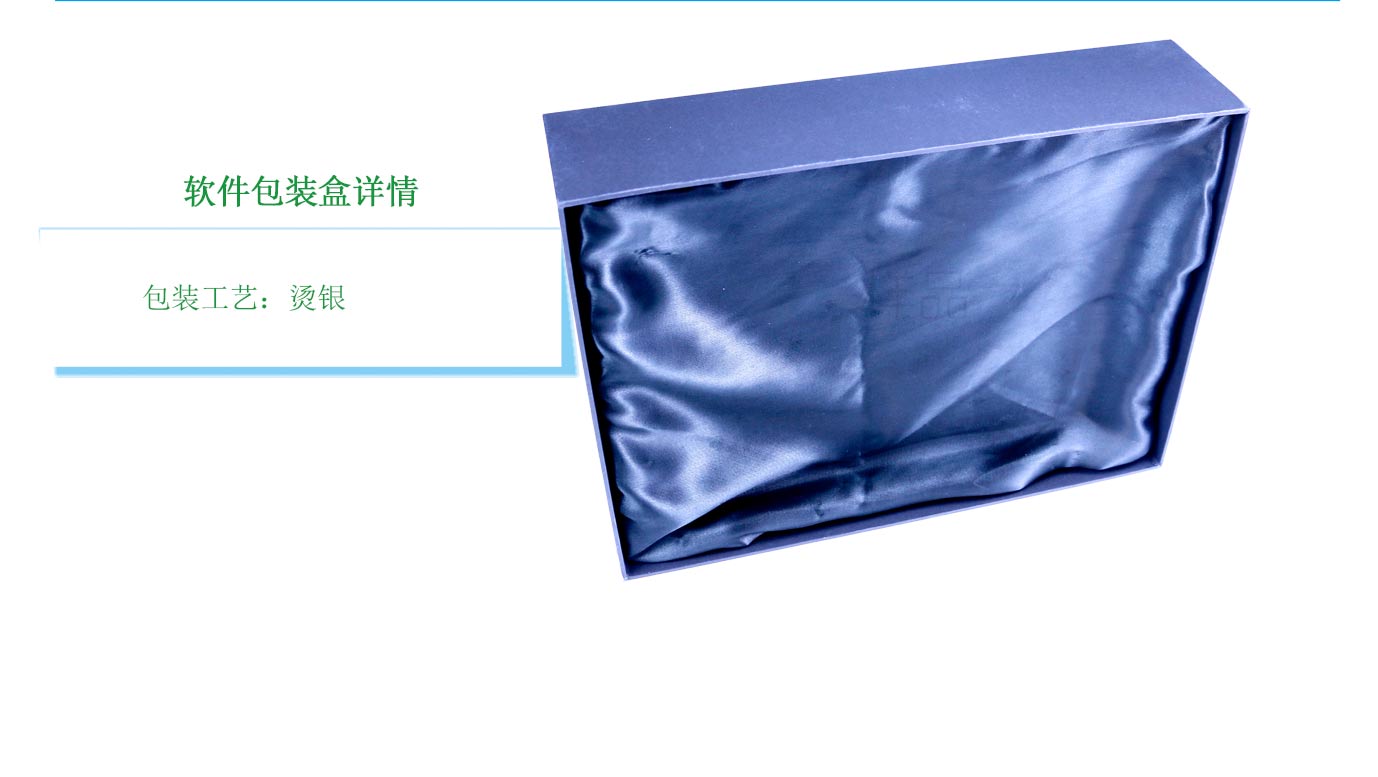 长沙产品包装盒印刷