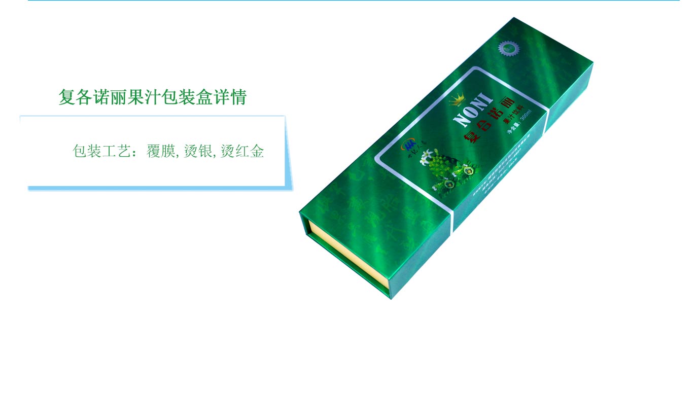 长沙保健品包装定制