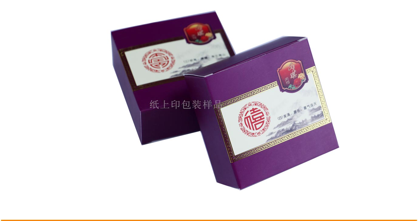 长沙月饼礼盒包装厂