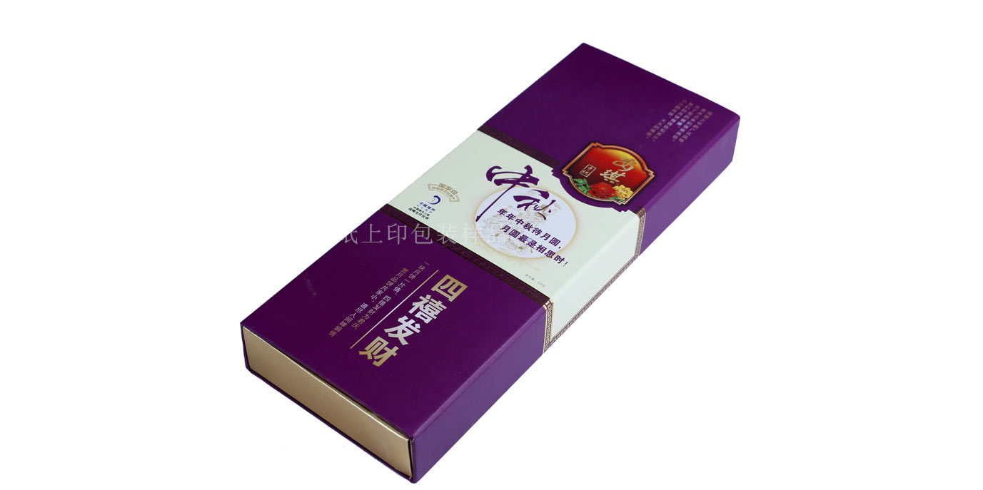 长沙月饼礼盒包装厂