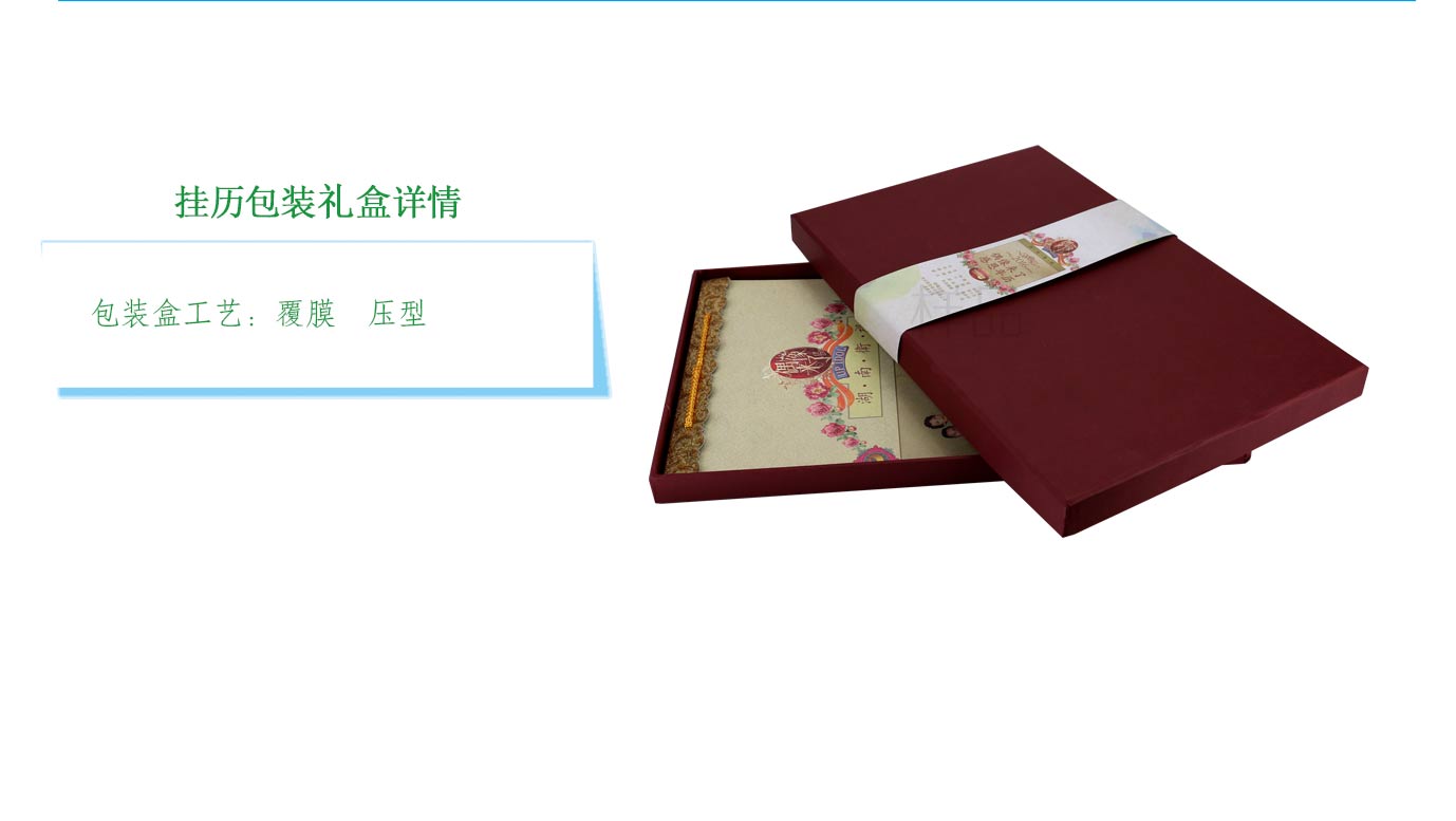 长沙包装盒制作厂家