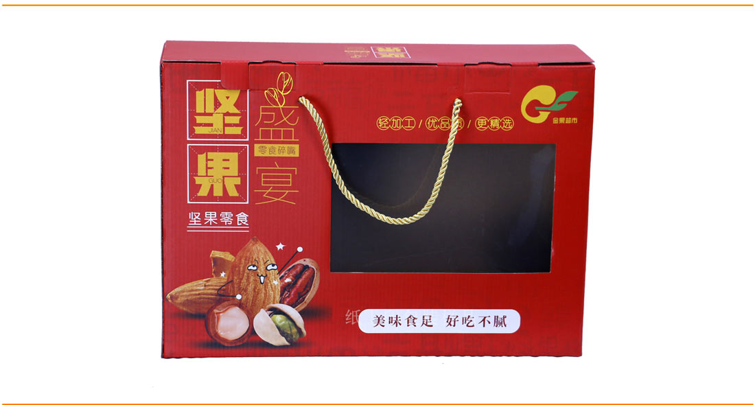 长沙食品包装厂