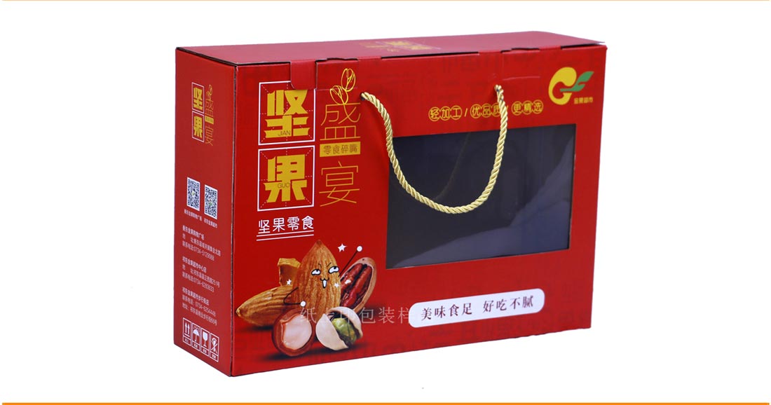 包装盒制作厂家