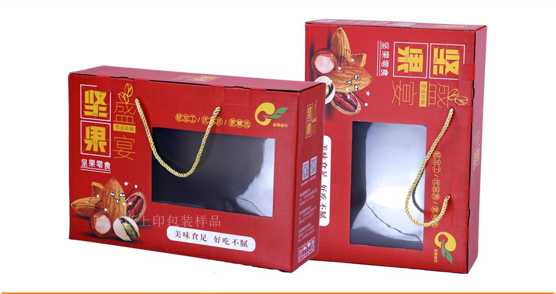 长沙做包装盒的厂家